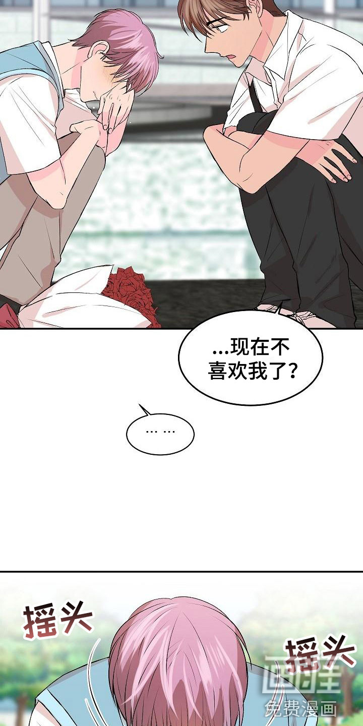 第31话6