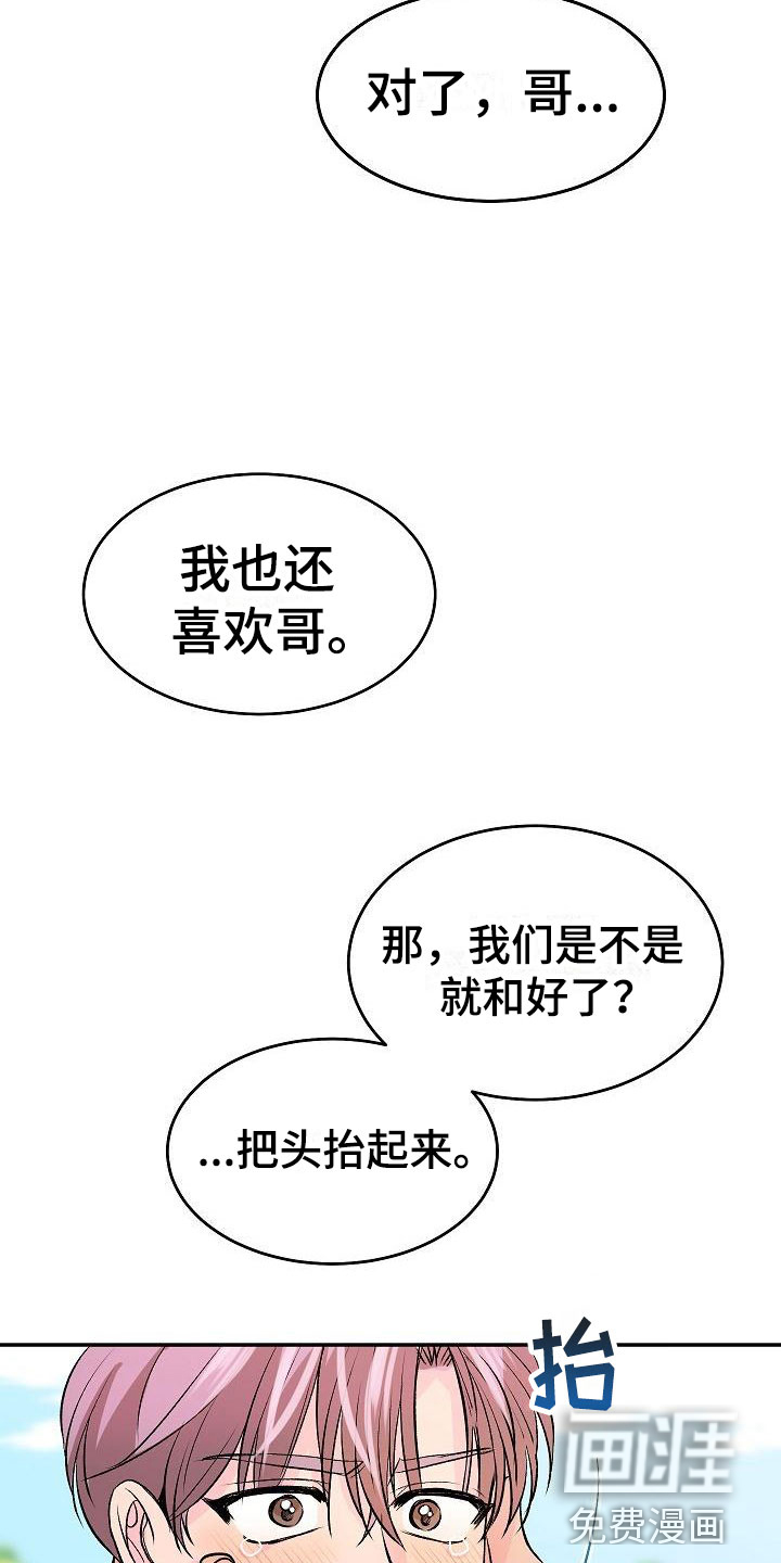 第31话8
