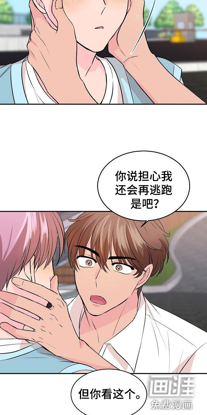 第31话9