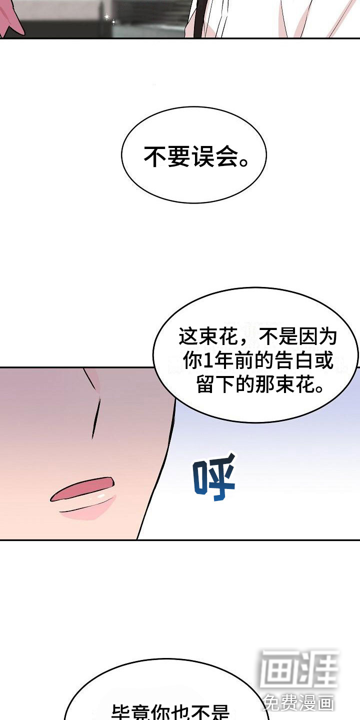 第30话14