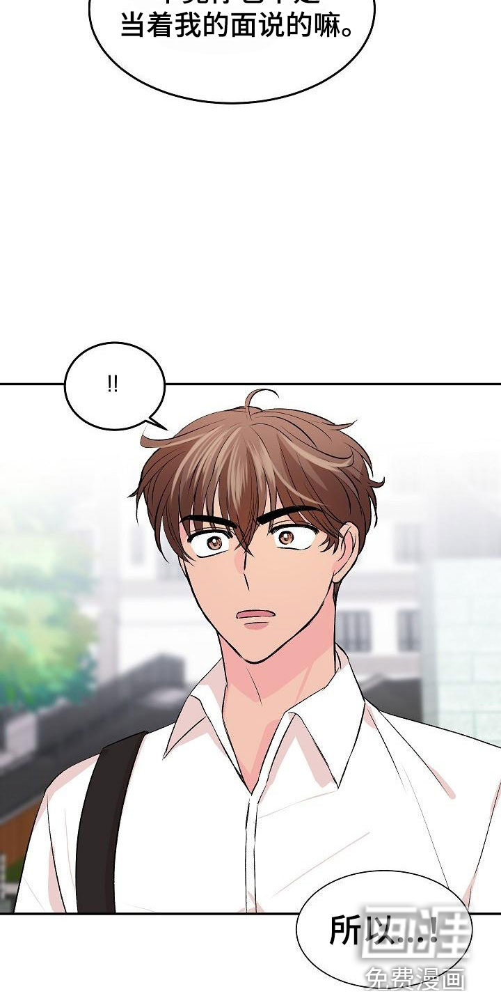 第30话15