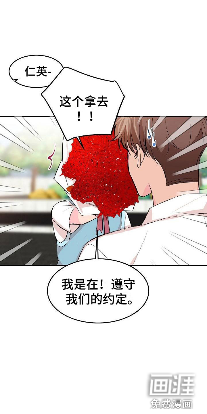 第30话16