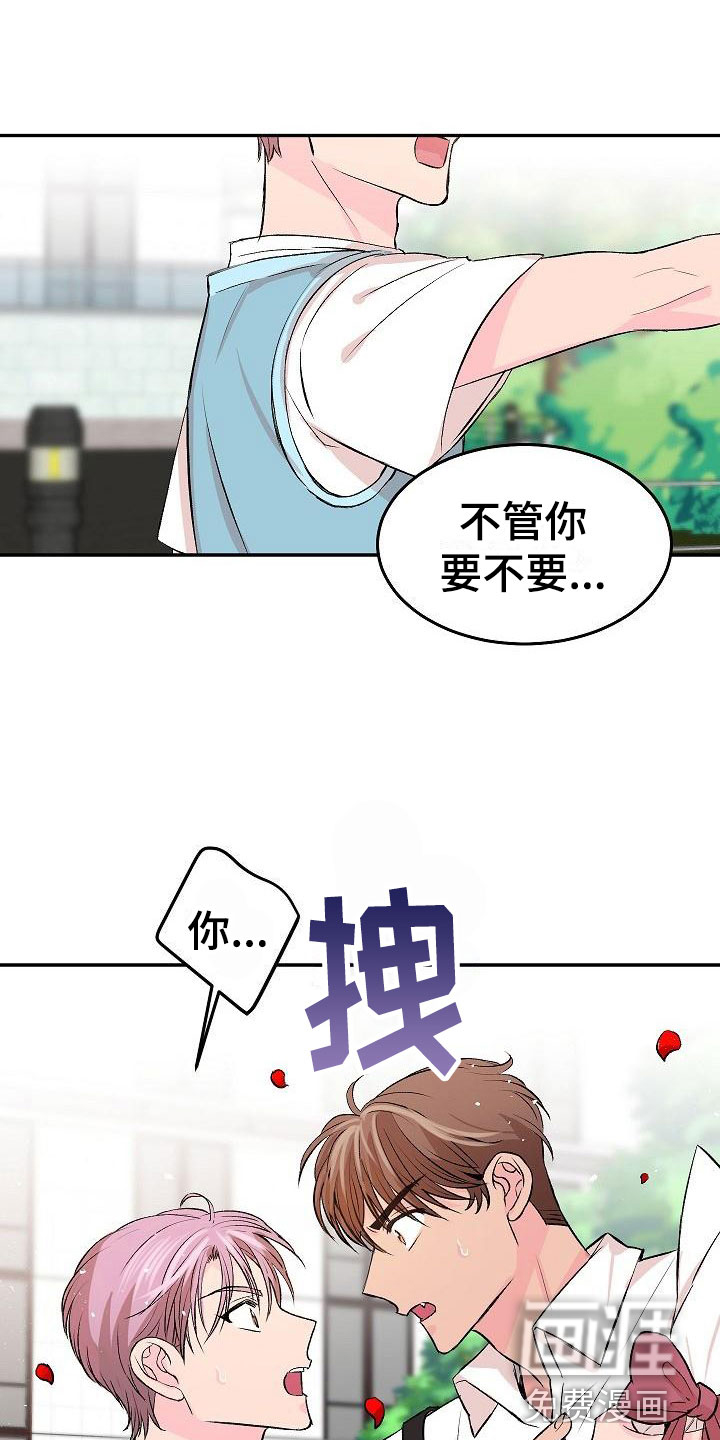 第30话17