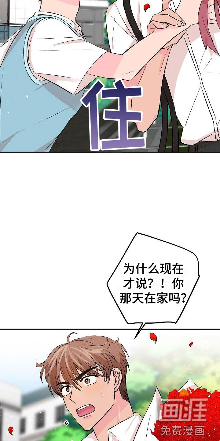 第30话18