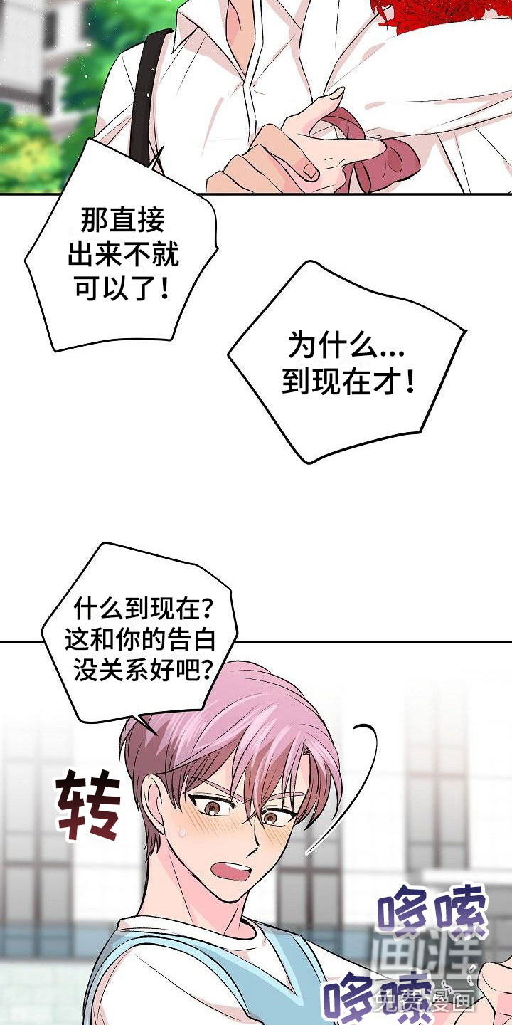 第30话19