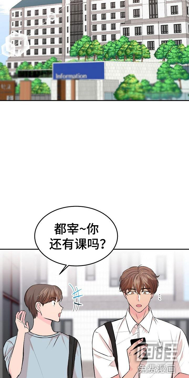 第30话2