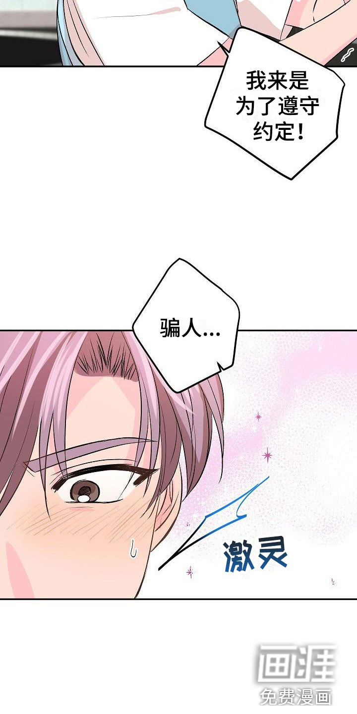 第30话20