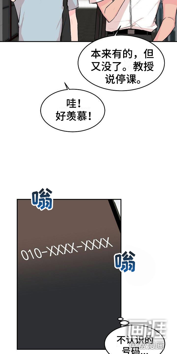 第30话3