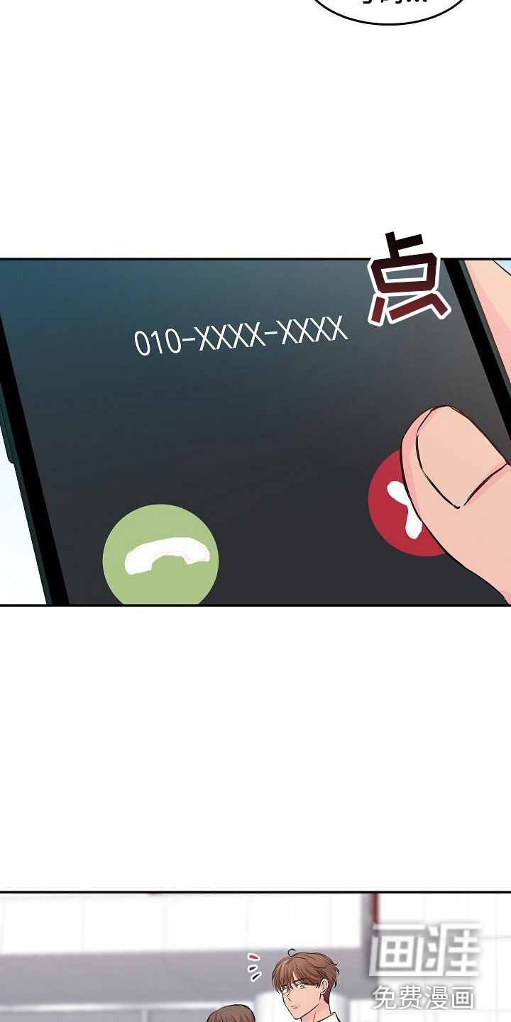 第30话4