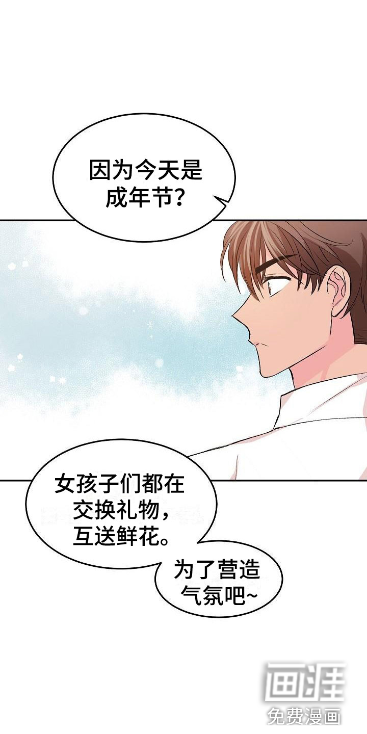 第30话7