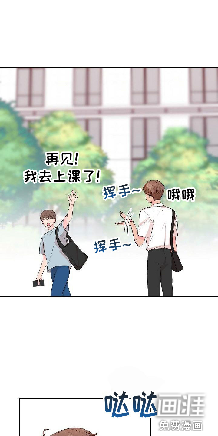 第30话9