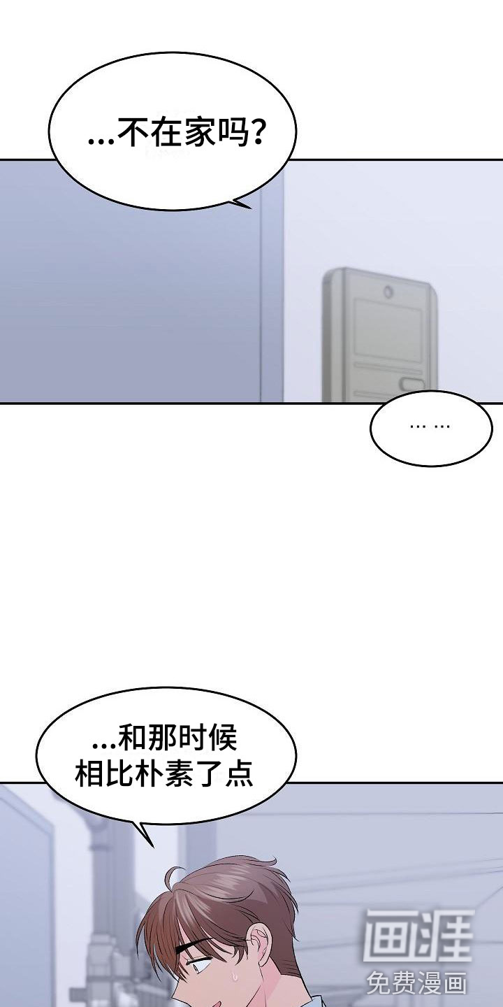 第29话0
