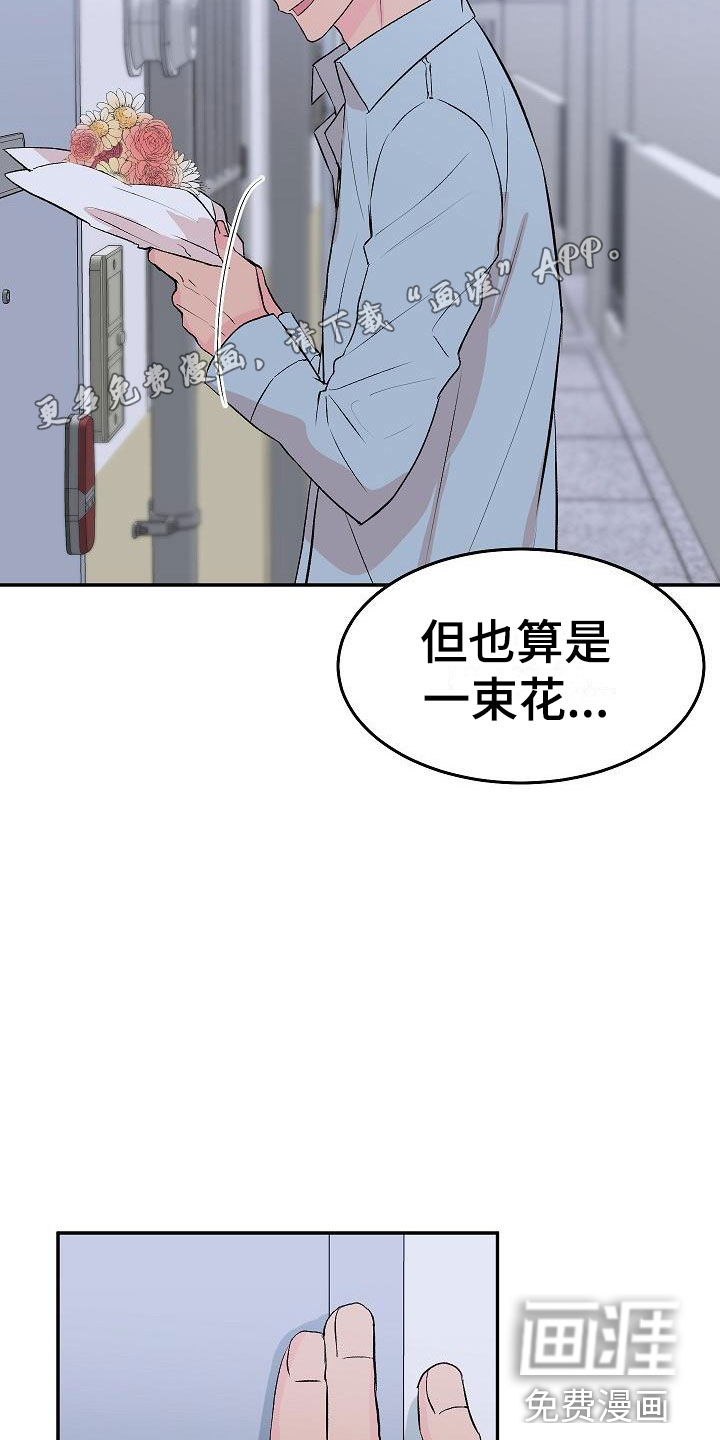 第29话1