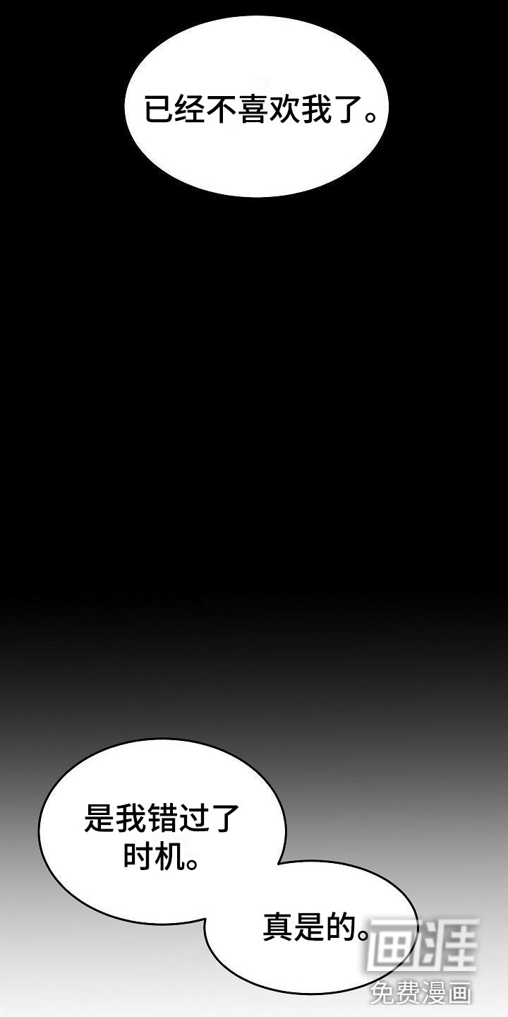 第29话11