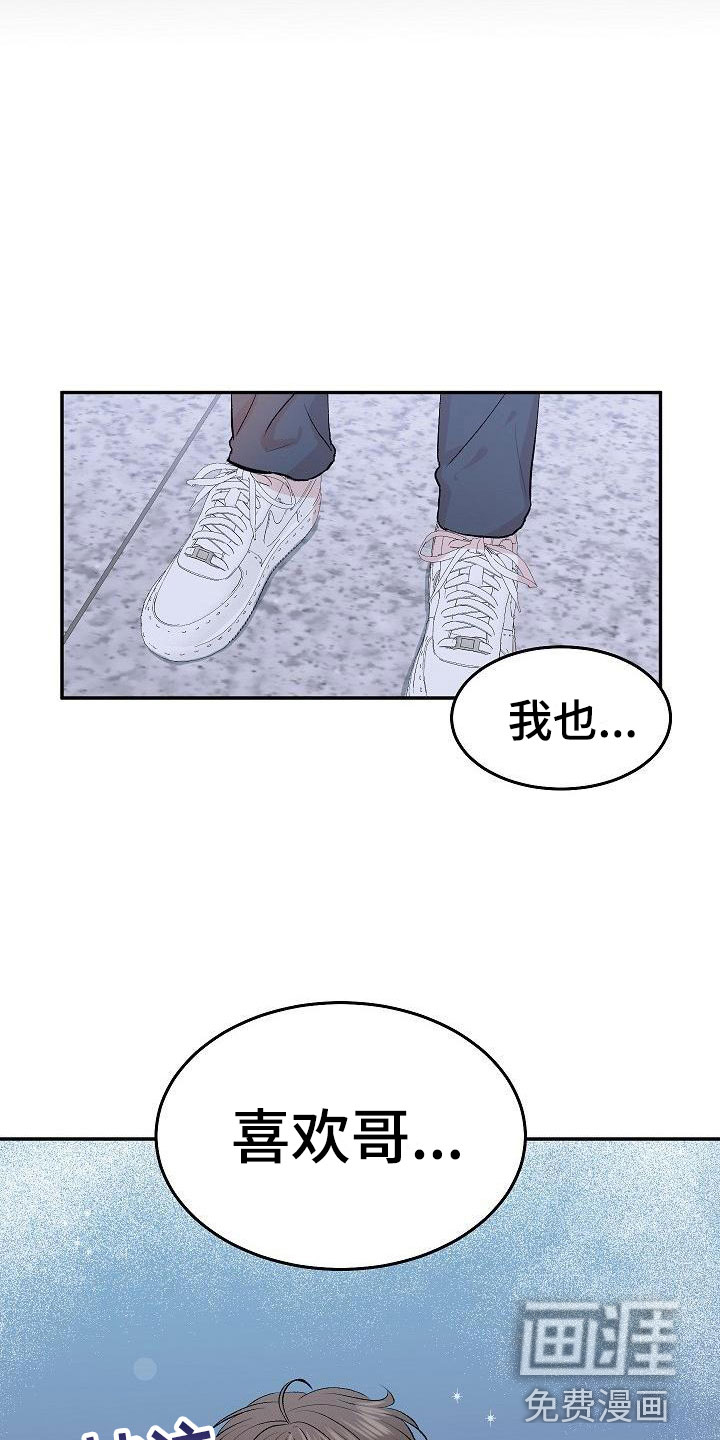 第29话12