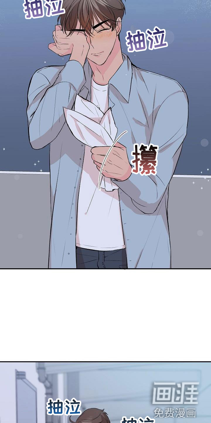 第29话13