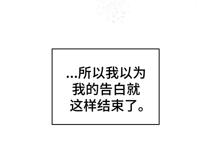 第29话17