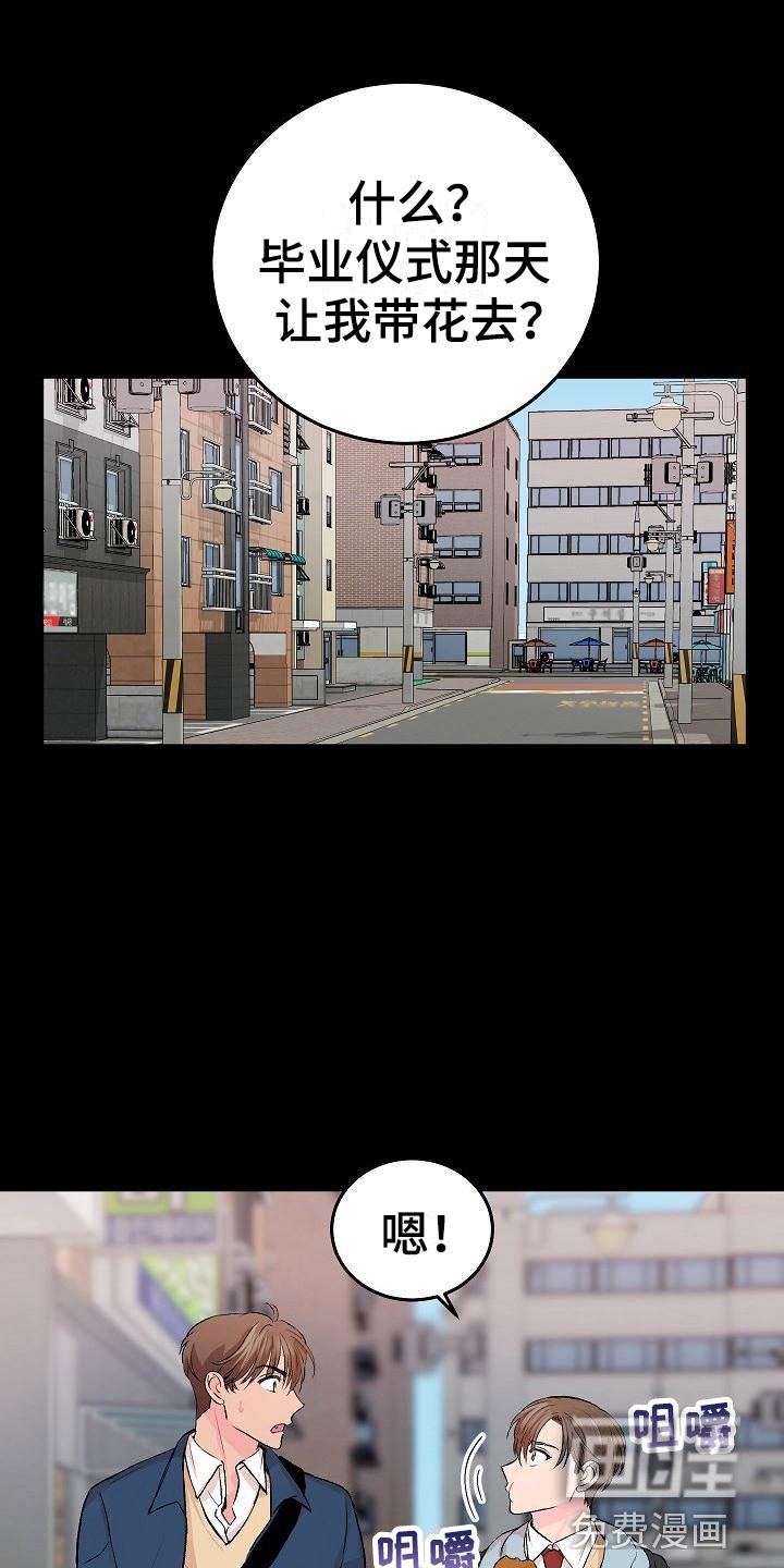 第29话18