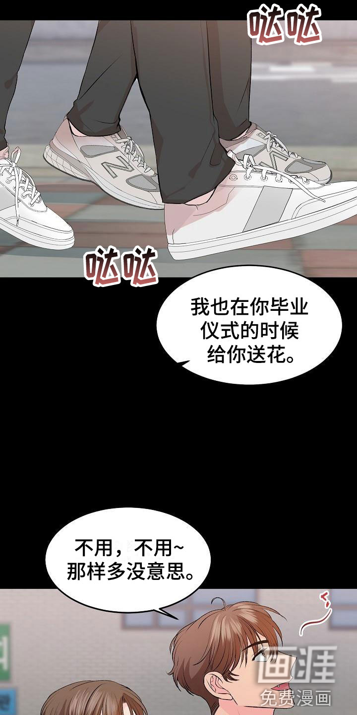 第29话21