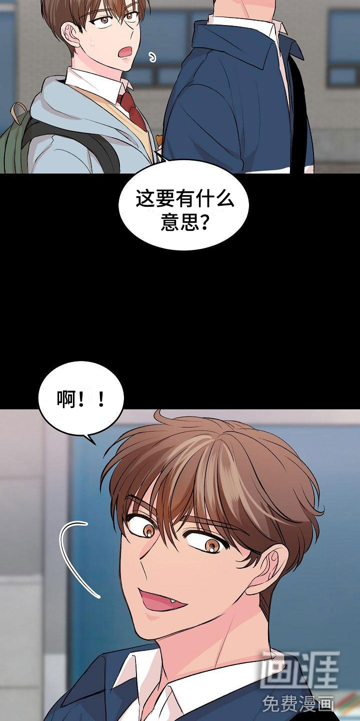 第29话22