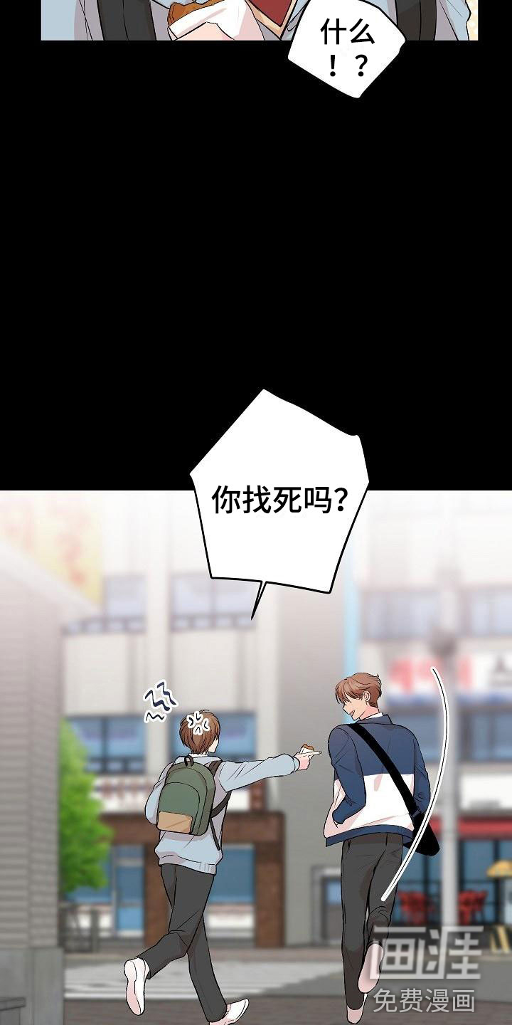 第29话24