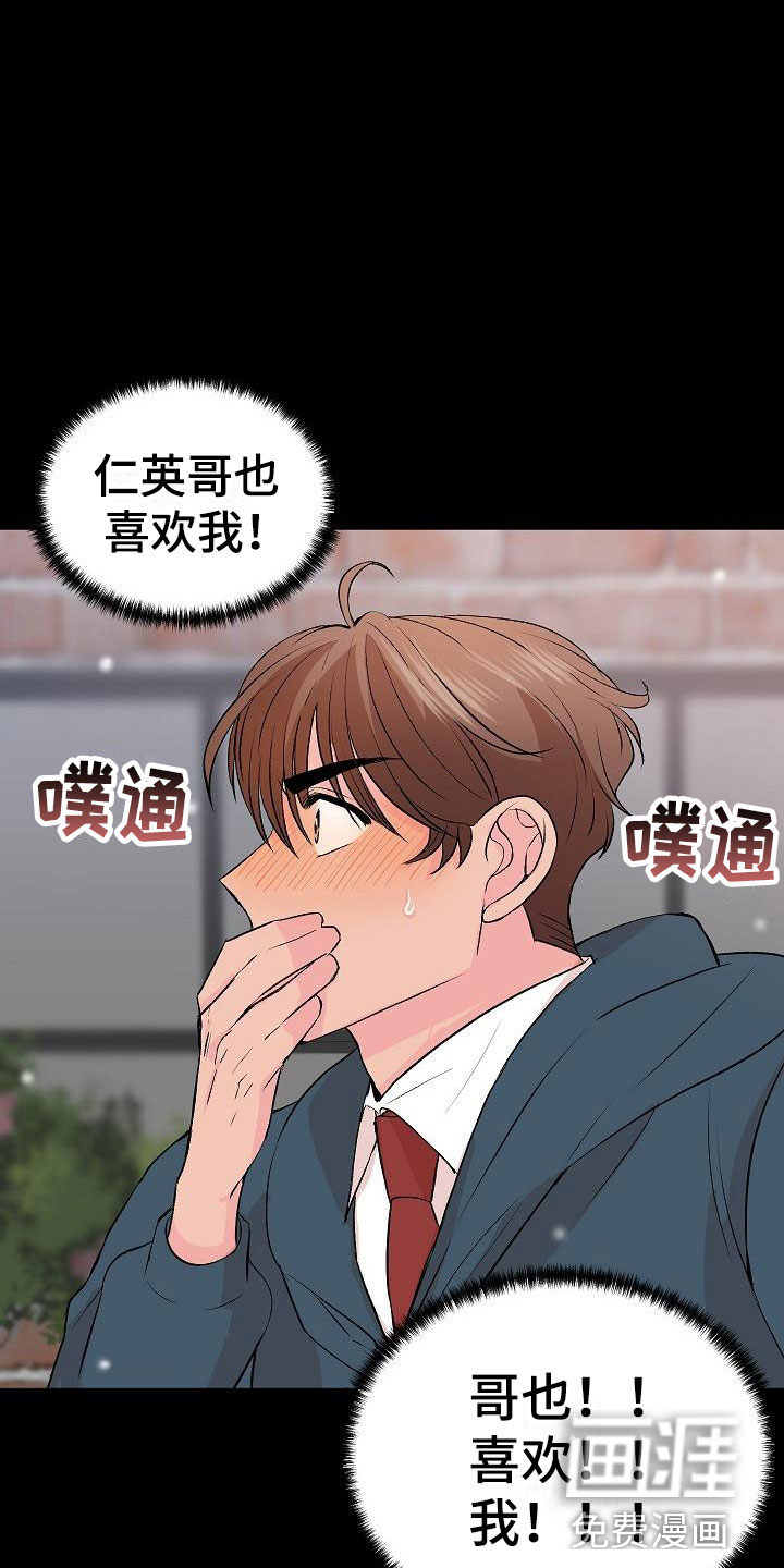 第29话4