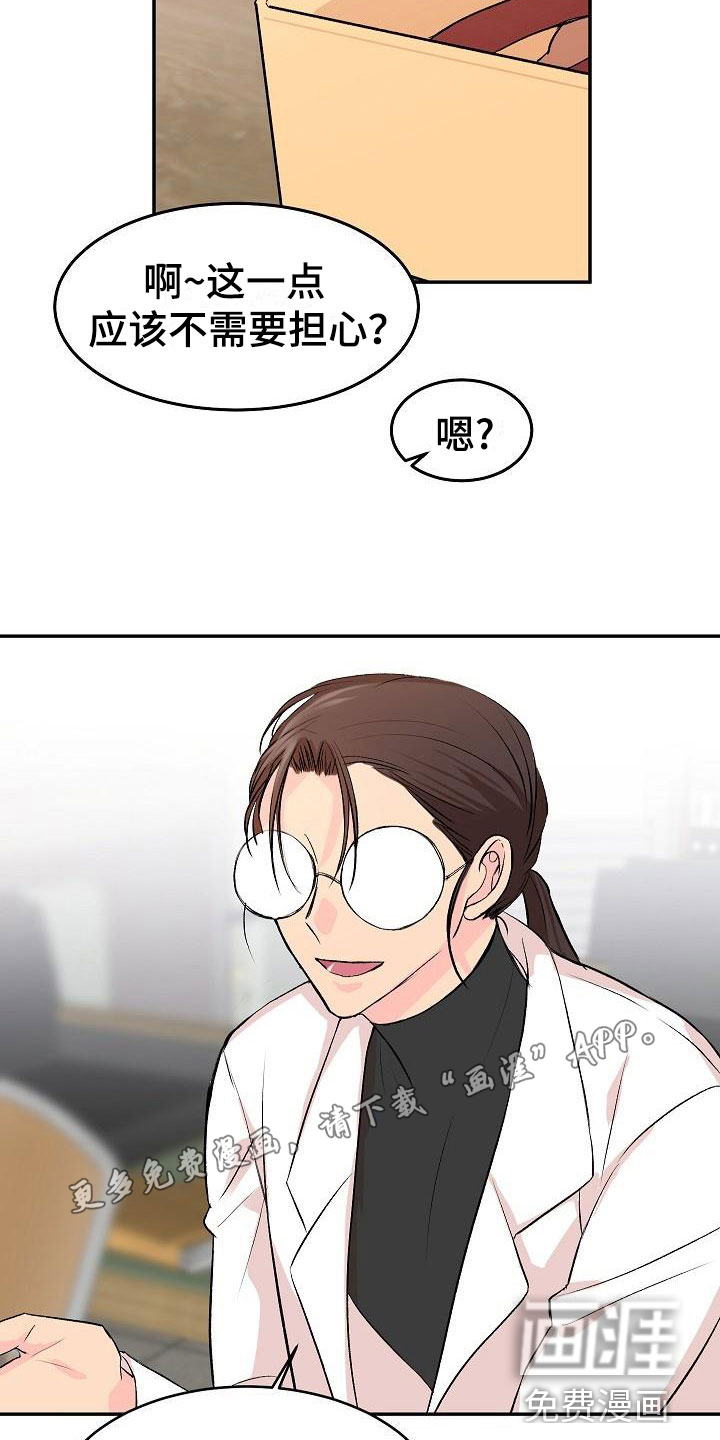 第28话12