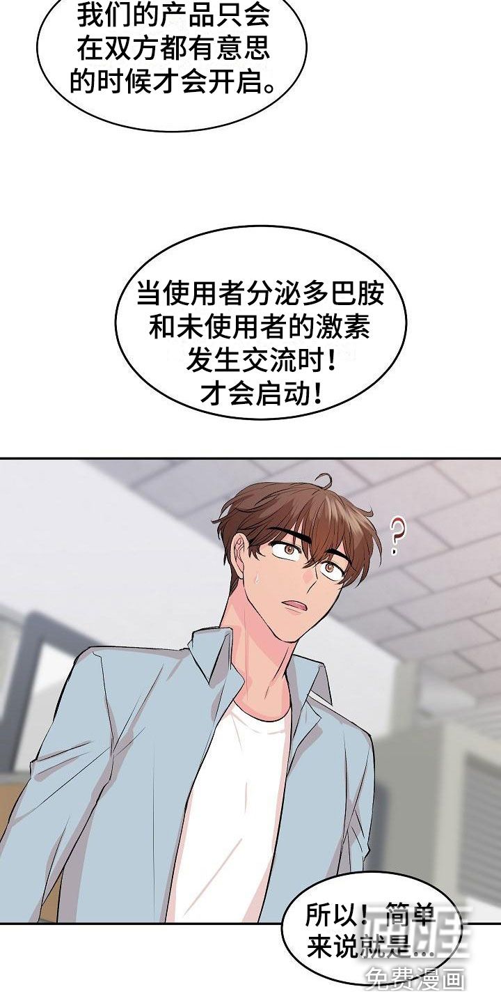 第28话13