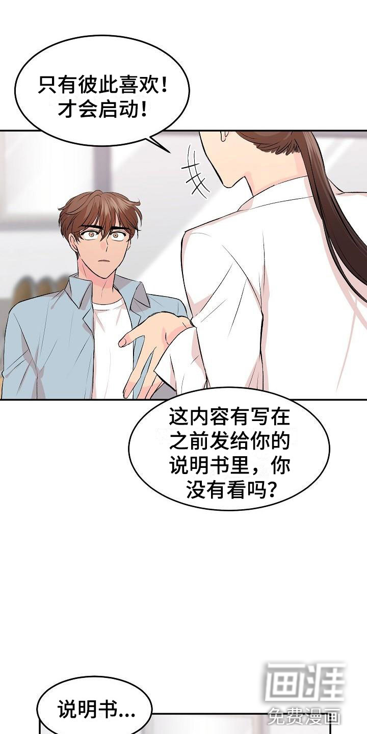 第28话14