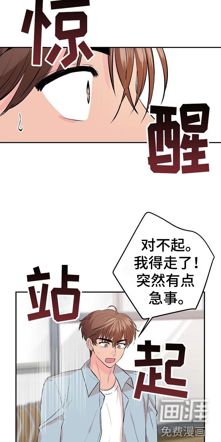 第28话17