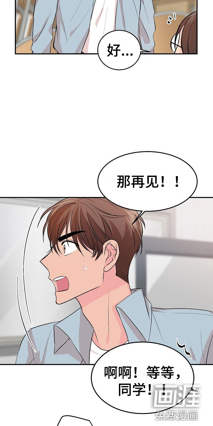 第28话18