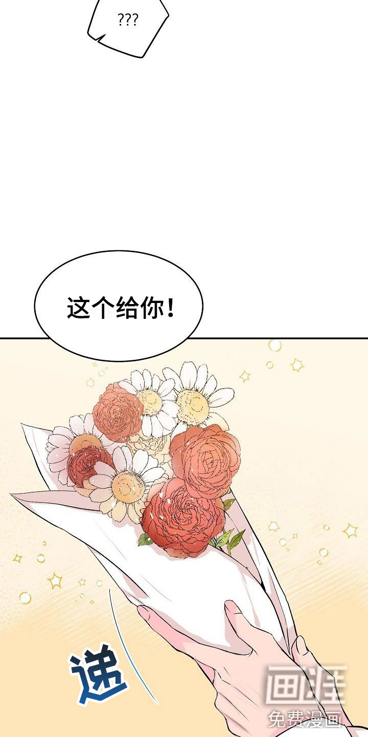 第28话19