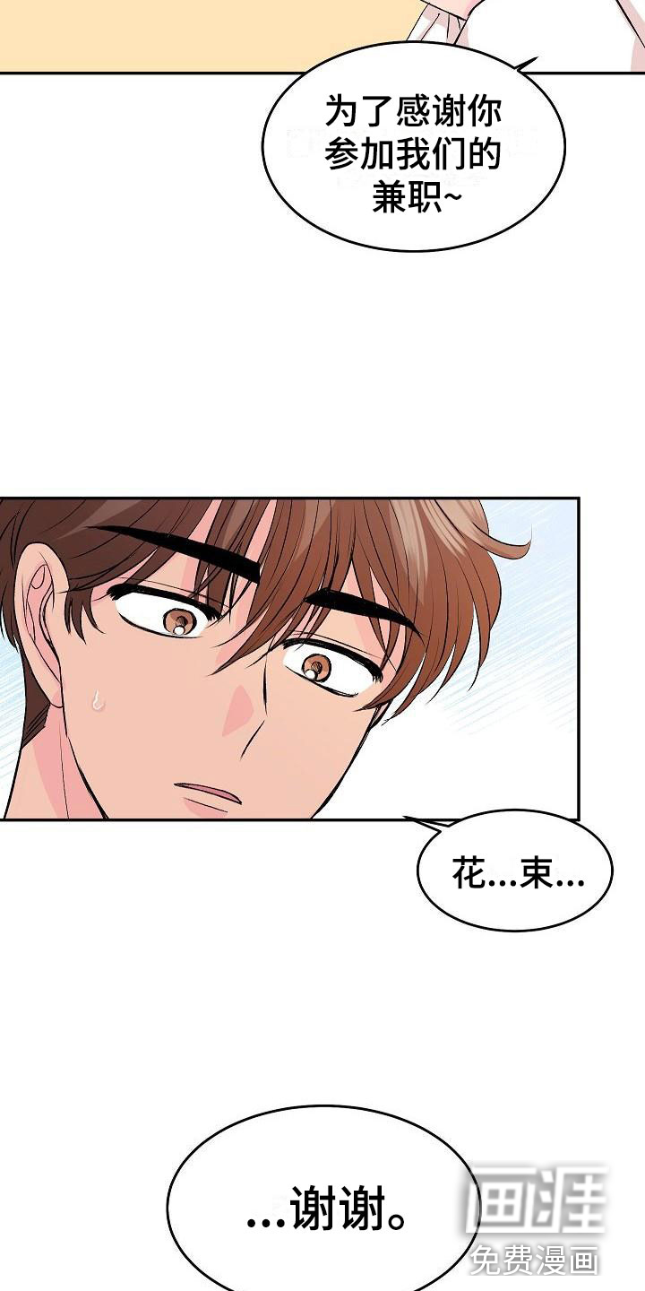 第28话20