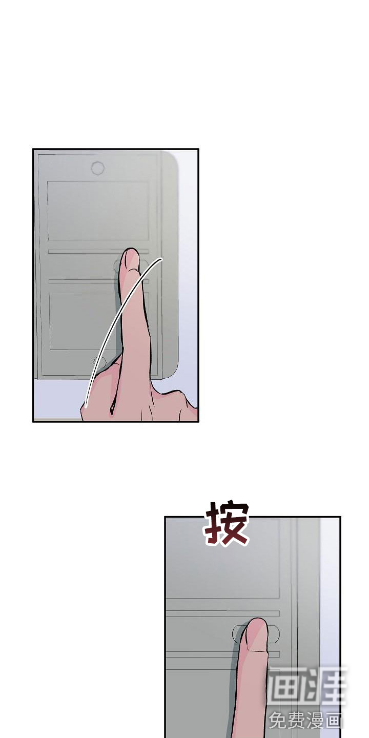 第28话23