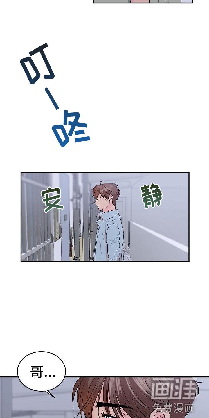 第28话24