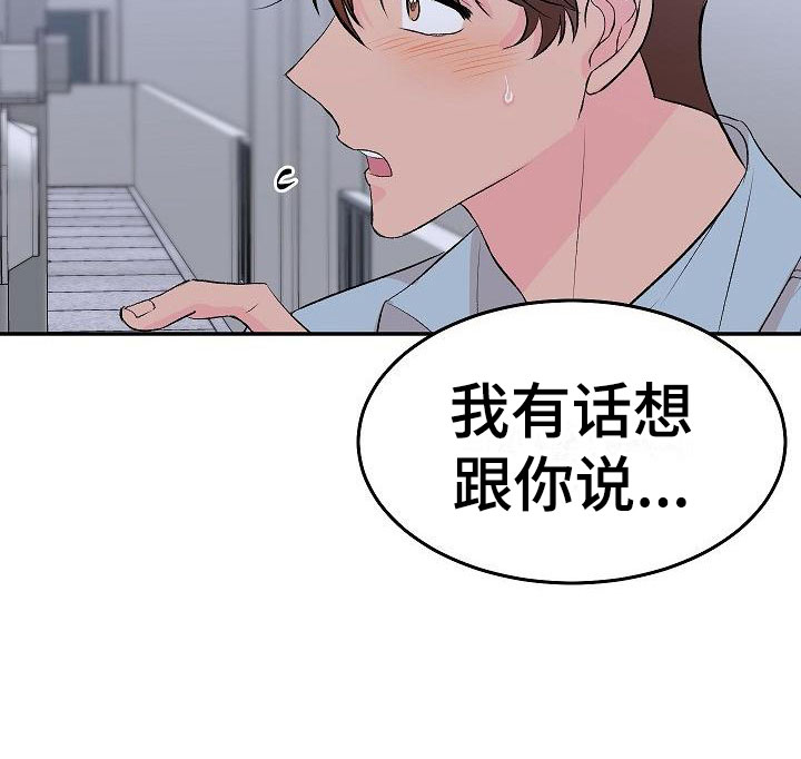 第28话25