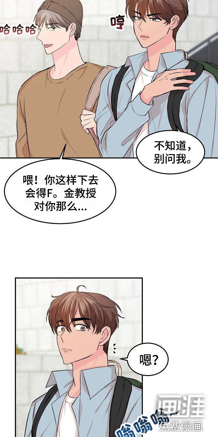 第28话4