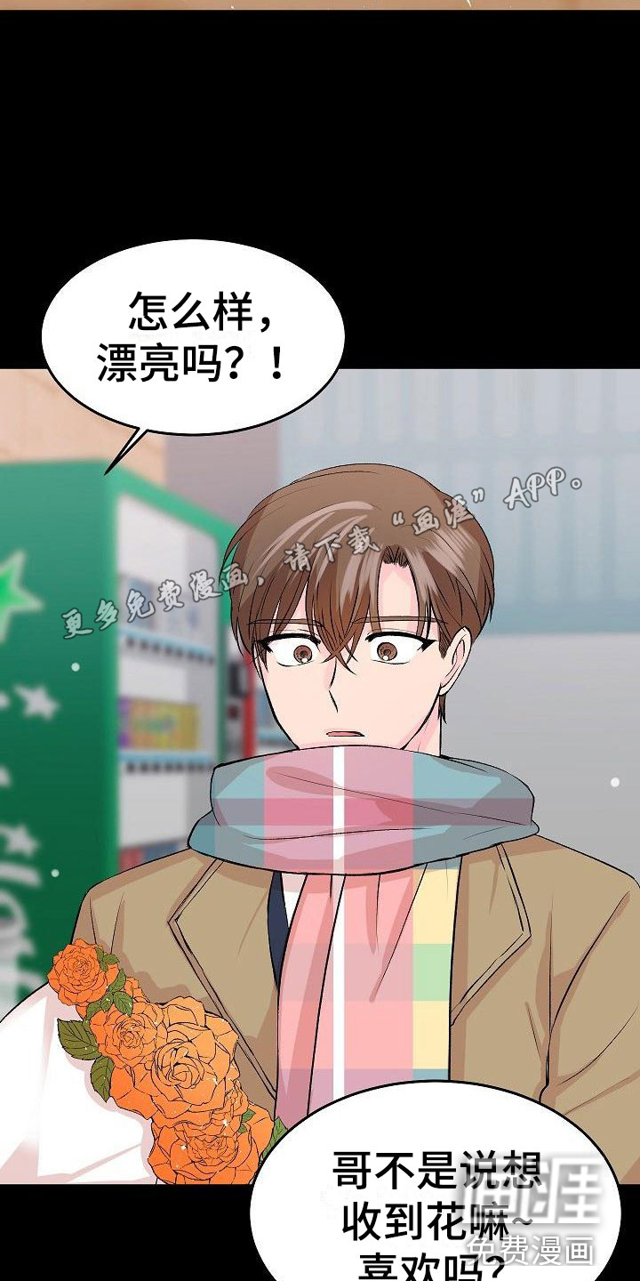 第27话1