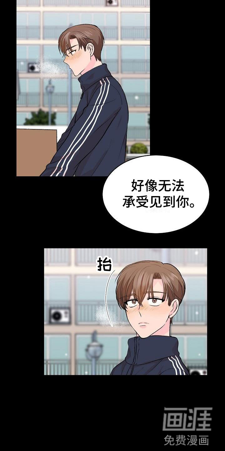 第27话10