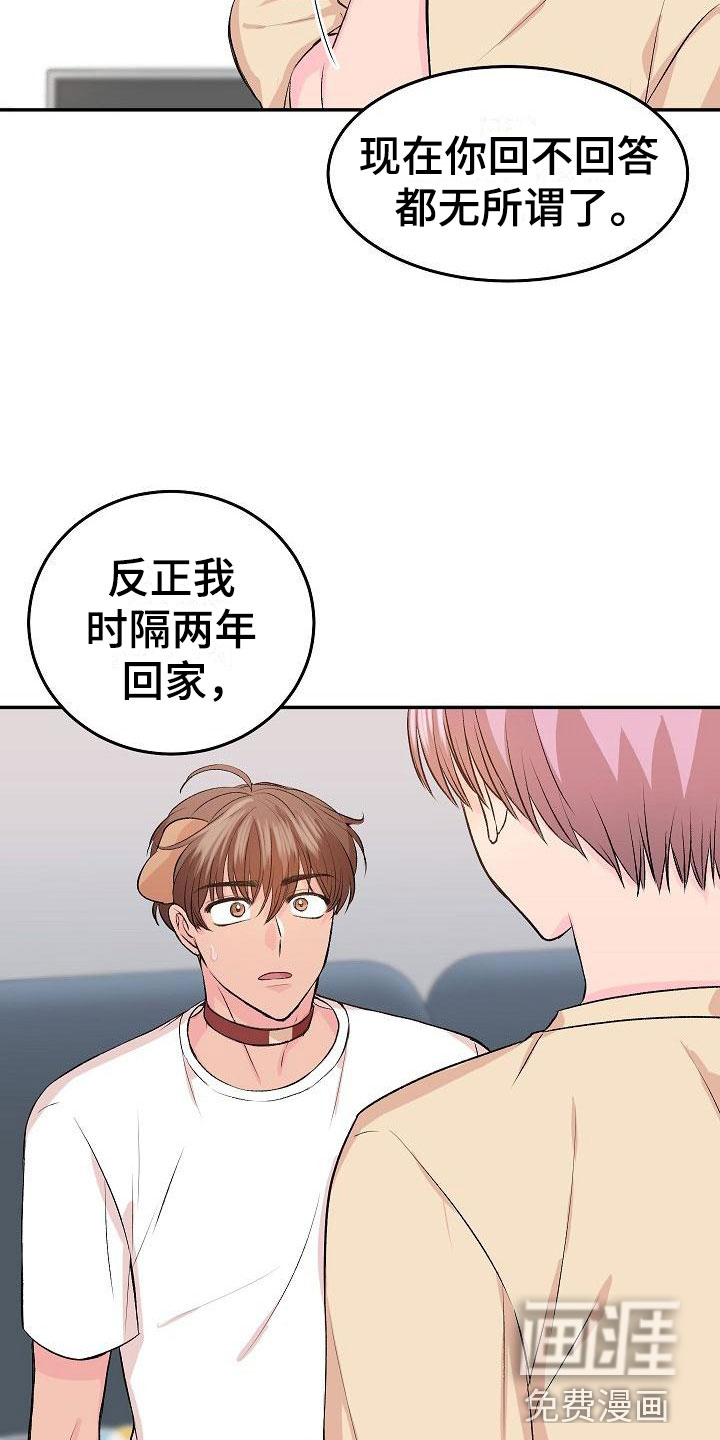 第27话15