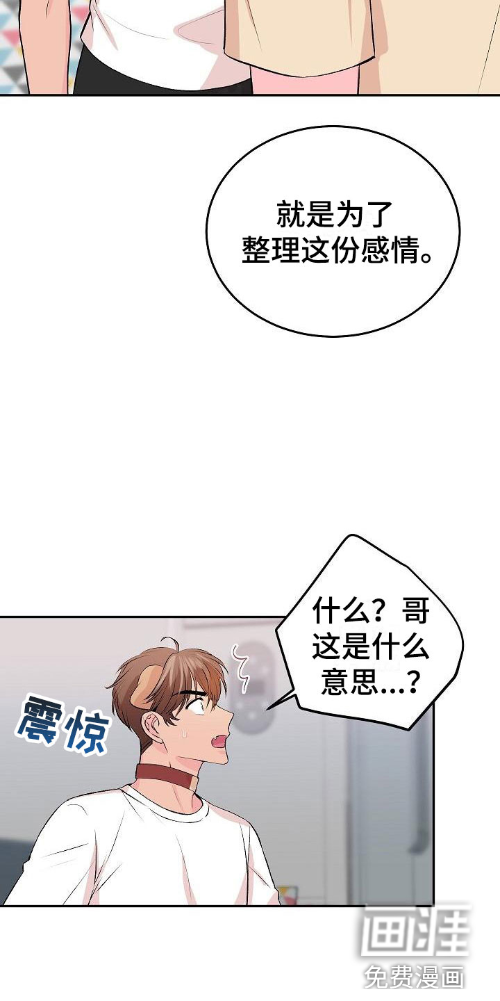 第27话16