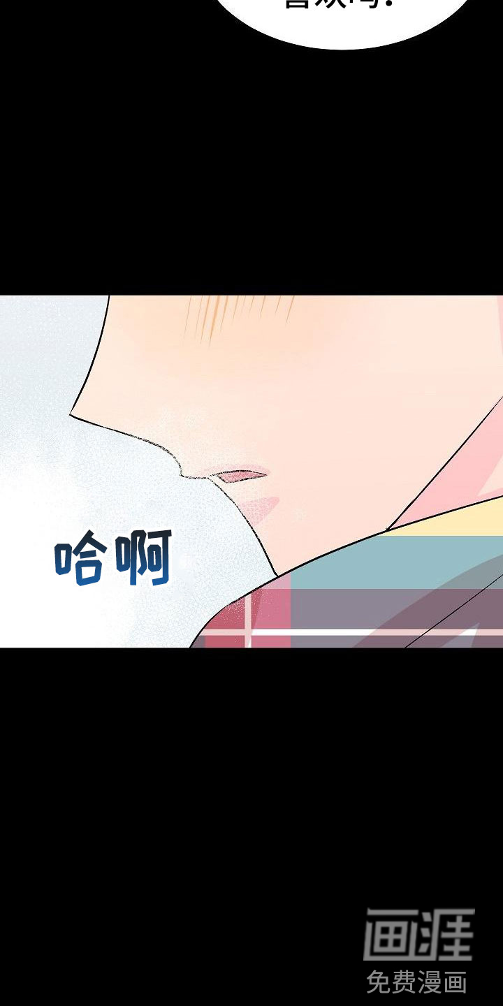 第27话2
