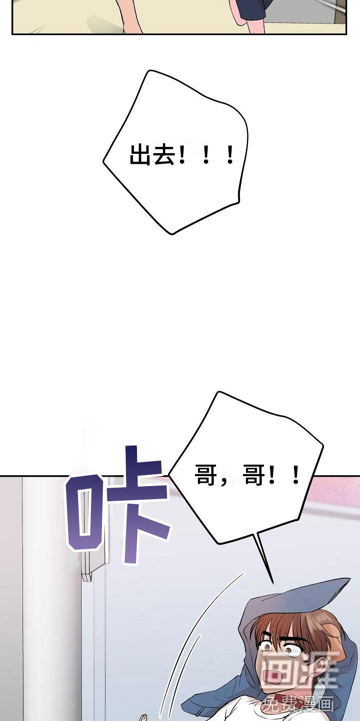 第27话21