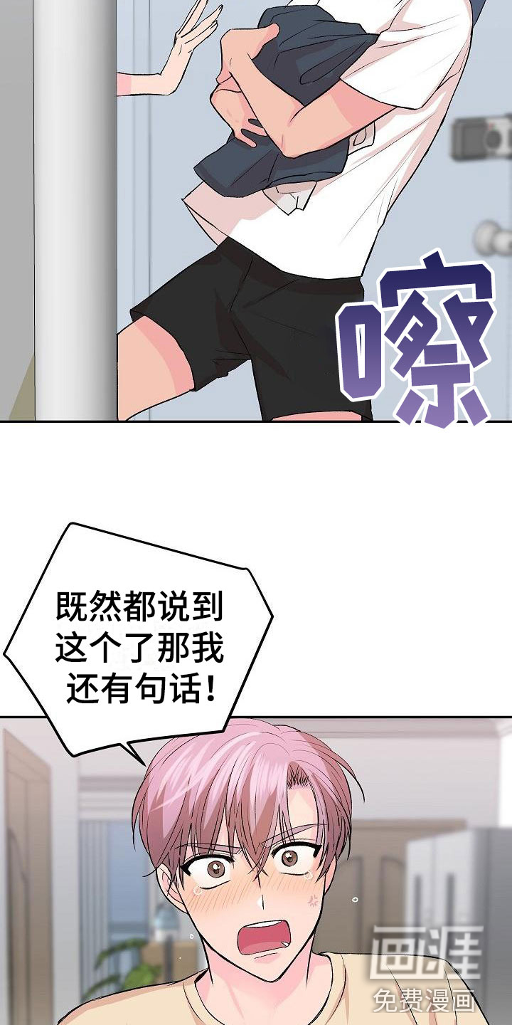 第27话22