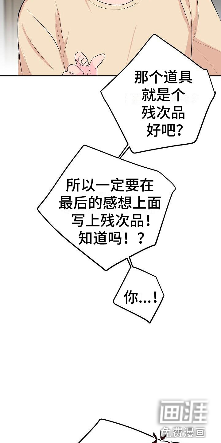 第27话23