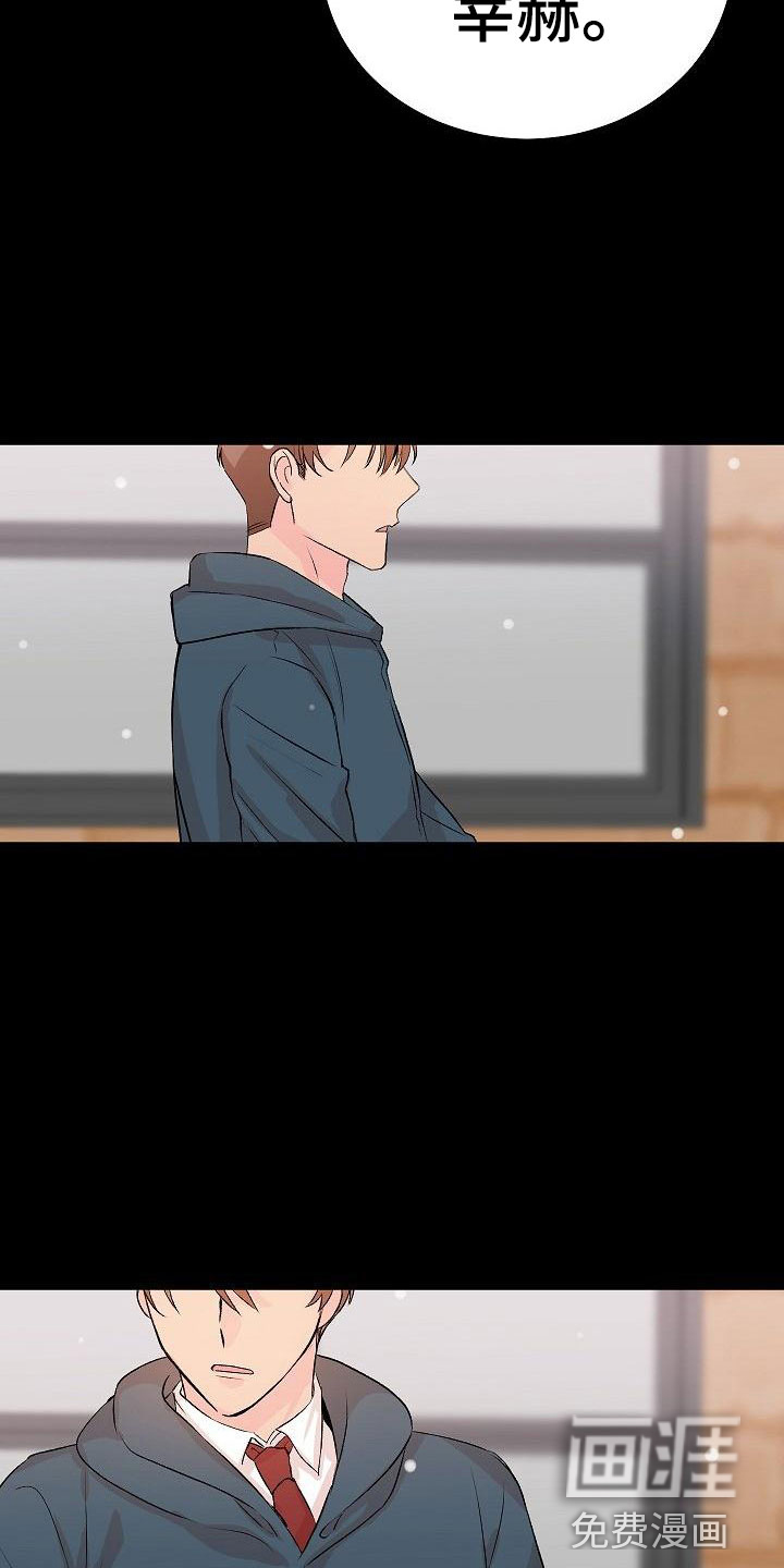 第27话5