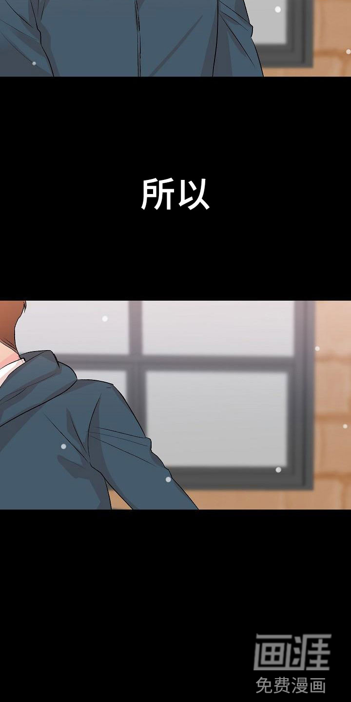 第27话6
