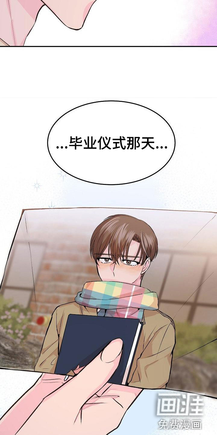 第26话1
