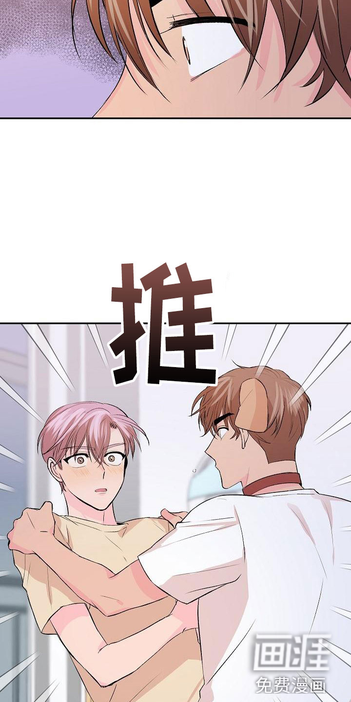 第26话11