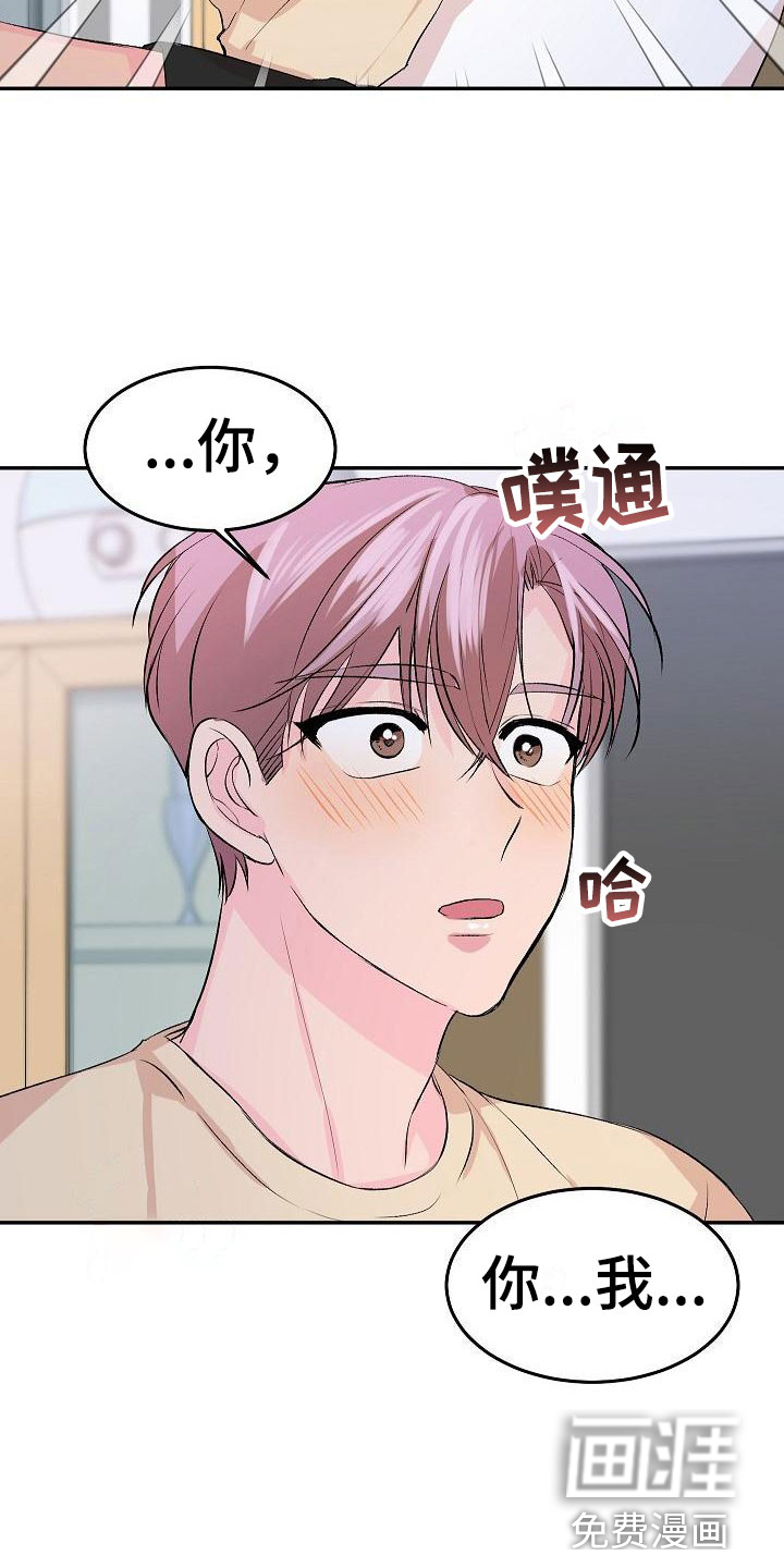 第26话12